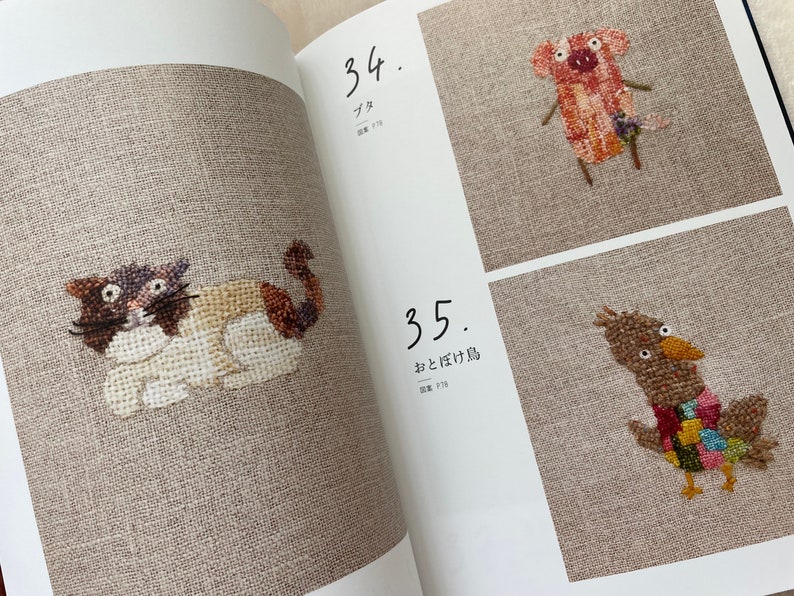 Darning Repair Embroidery Japanese Craft Book image 4