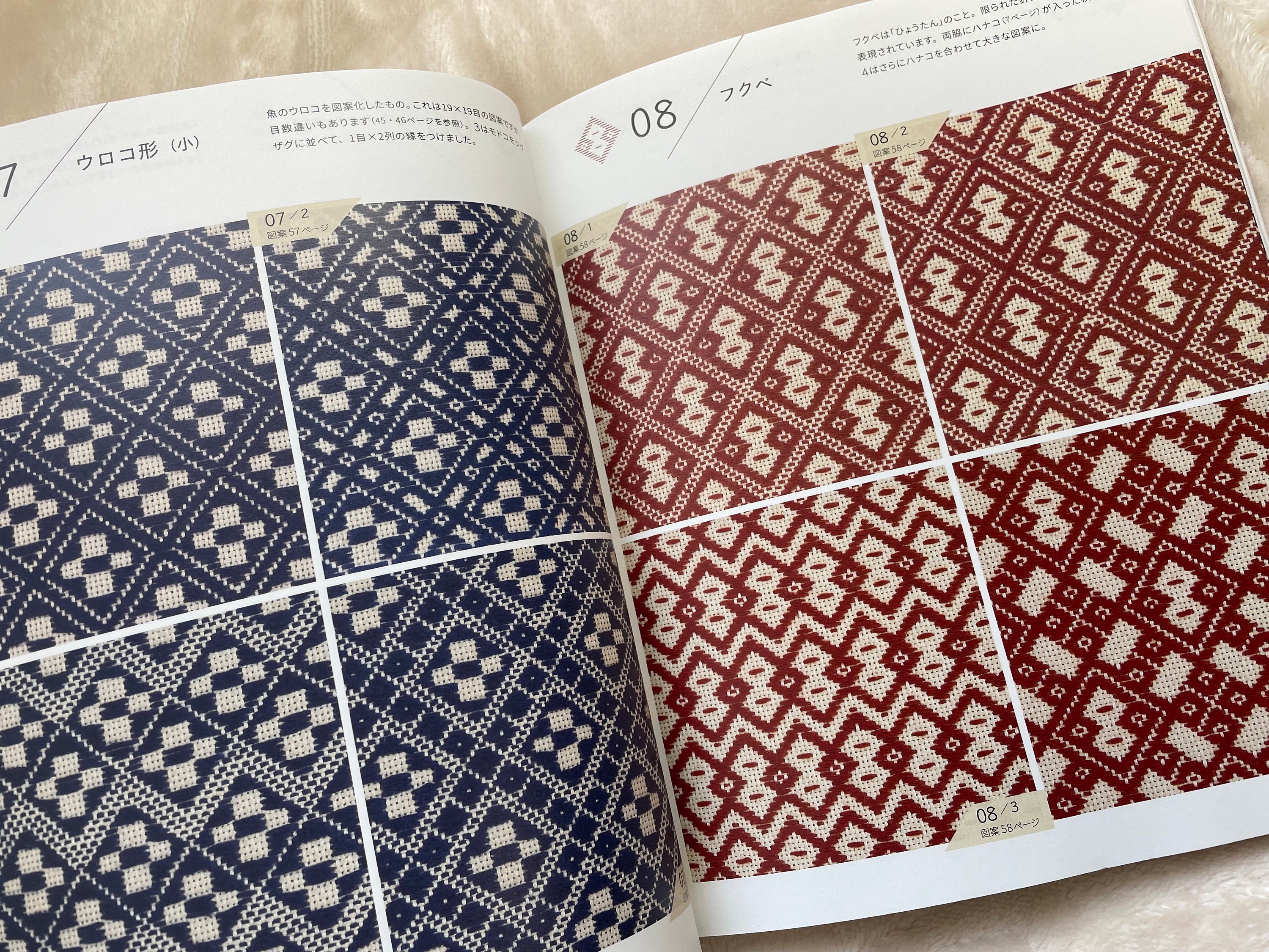 伝統的なこぎん刺繍デザイン 88 - 日本の工芸書 - Etsy 日本