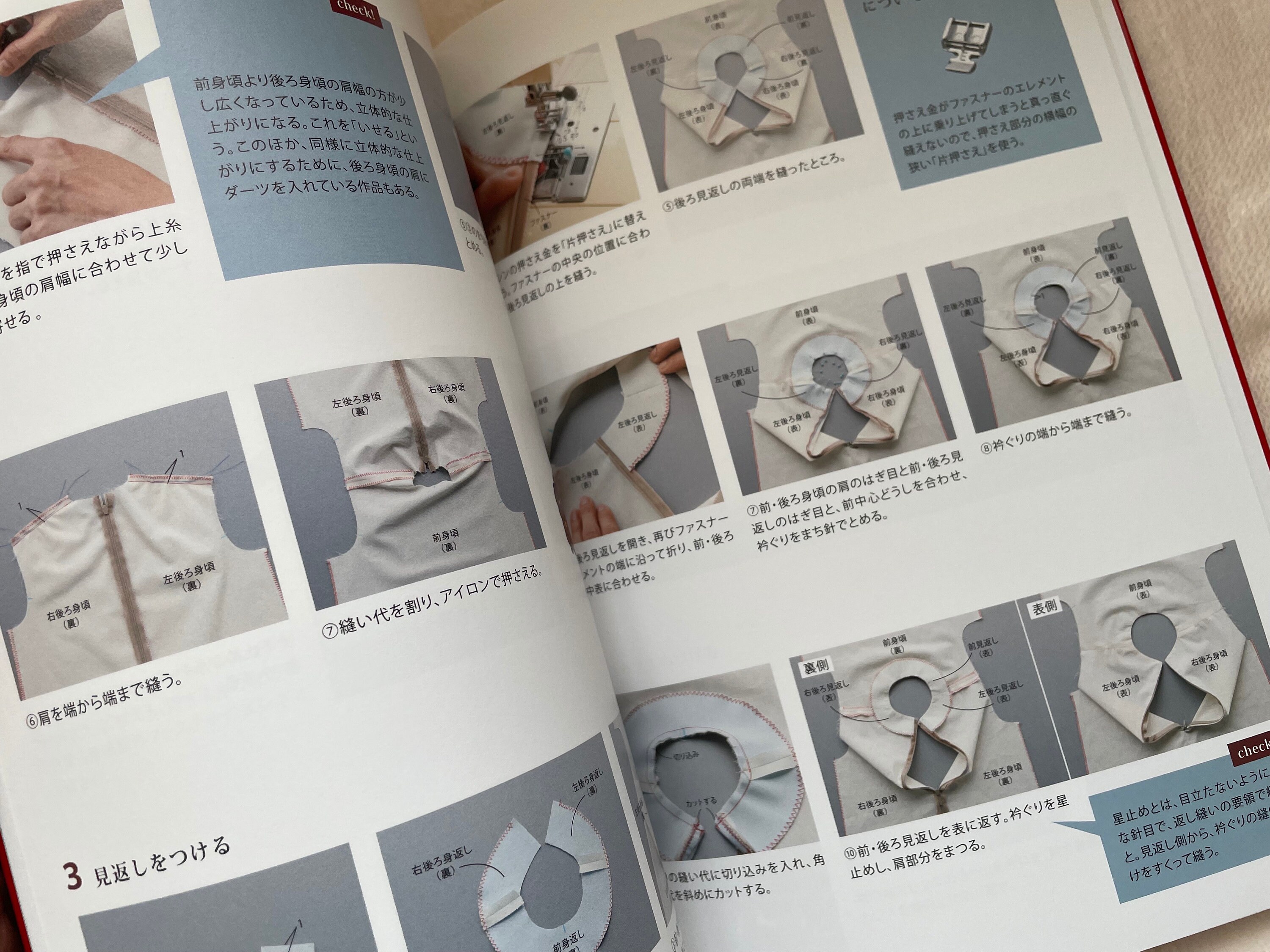 Japan Retro Style Children's Wardrobe Designed by Junichi Nakahara