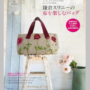 Kamakura Swany's 38 Bags  - Japanese Craft  Book