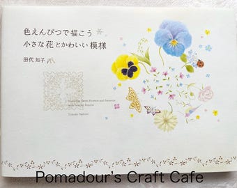 色鉛筆で可愛いイラストを描く方法 - 日本のクラフトブック - Etsy 日本