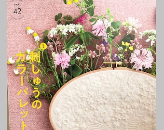 青木和子 ステッチ 旅する刺繍 第3回 コッツウォルズと湖水地方を訪ね