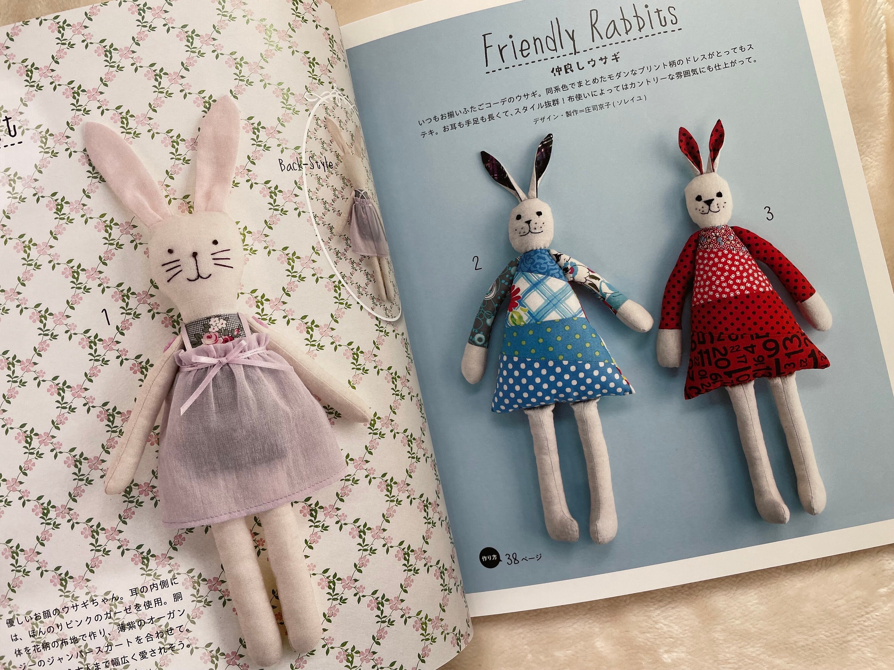 Cute Stuffed Animals Japanese Craft Book - Etsy Hong Kong
