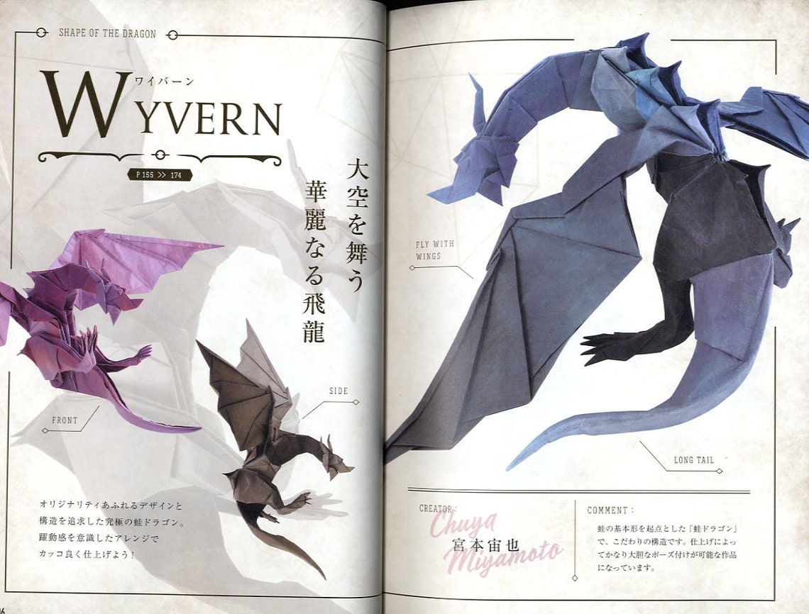 Origami Dragons Premium Japanese Craft Book Etsy