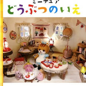 Dollhouse Textbook Vol 9 - Japanese Craft Book