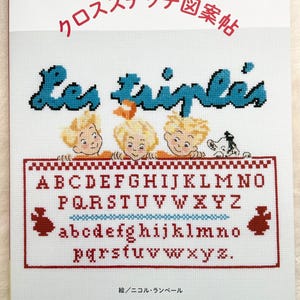 Les Triplettes Cross-Stitch Pattern Book - Japanese Craft Book