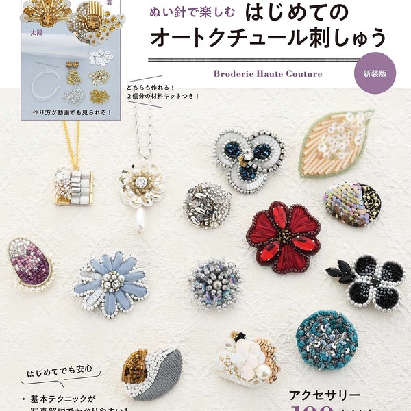 Beaded  Embroideries Accessorie with Sewing Needles Broderie Haute Couture - Japanese Craft Book