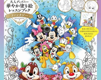 Disney S Gorgeous Coloring Lesson Book Japanese Coloring Etsy Norway