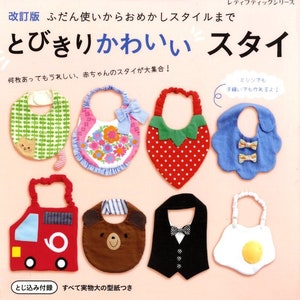 Extra Cute Baby Bibs - Japanese Craft Book