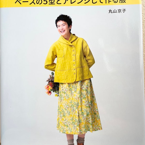Basic 5 Shapes and Arrangements - Japanese Craft Patterns Book