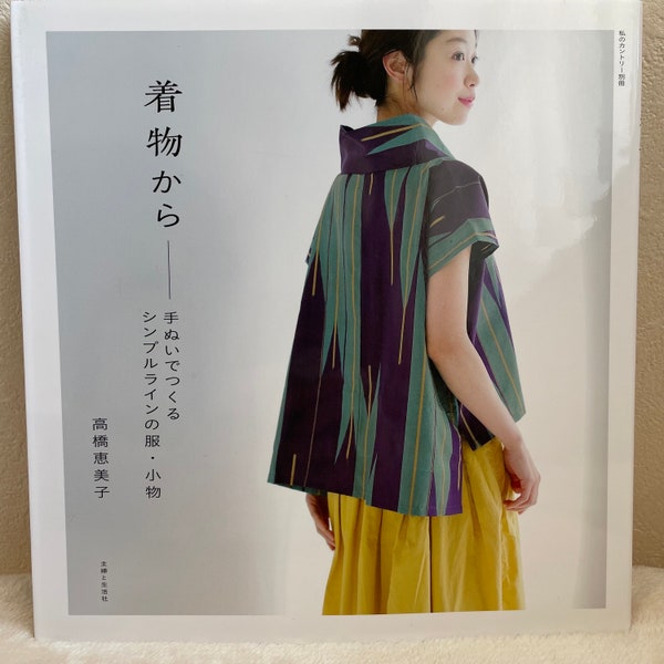 FROM Kimono / Handsewn Simple Clothes and Goods - Japanese Craft Book