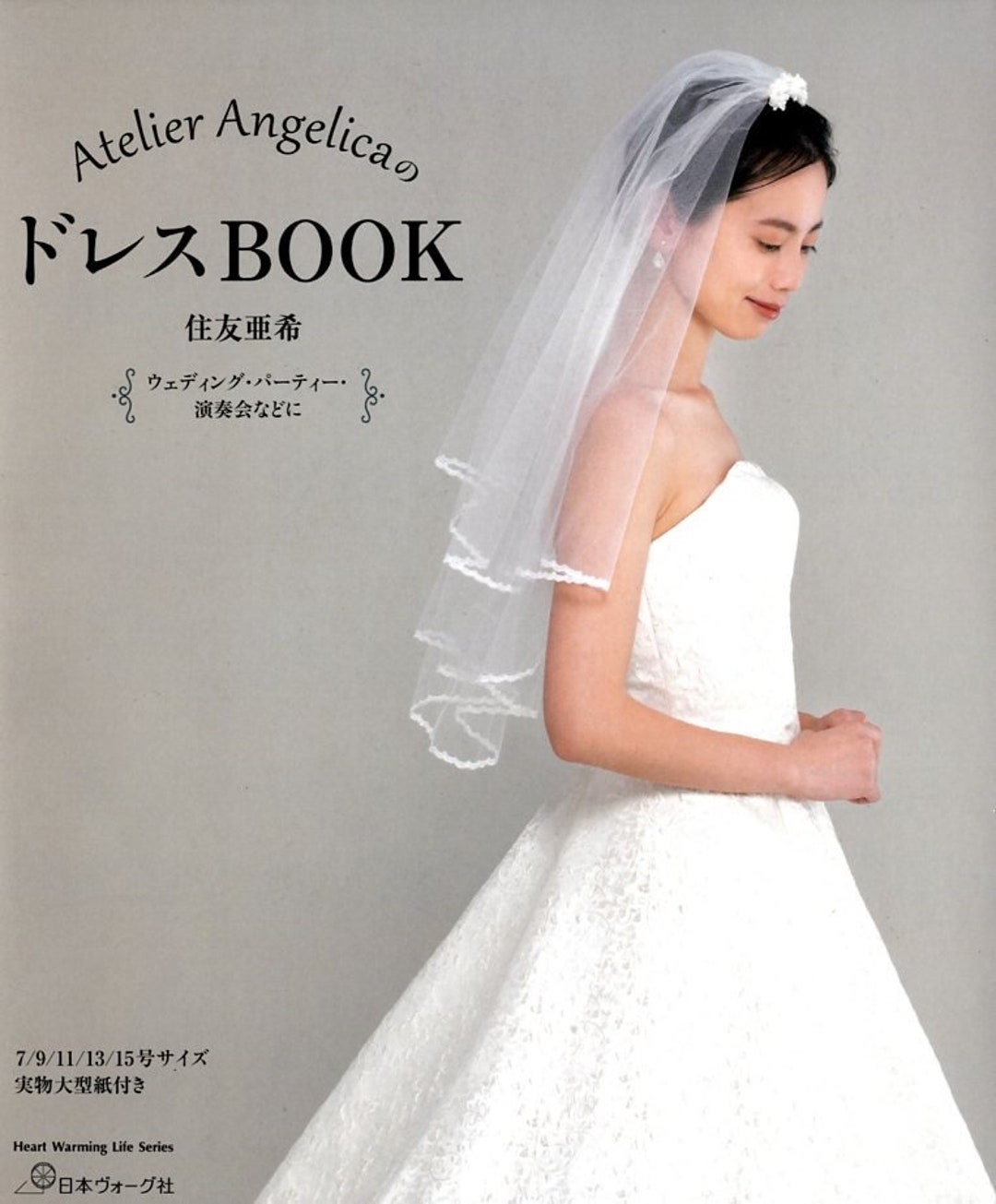 Book　Atelier　Book　Angelica　Dress　Japanese　Pattern　Etsy　日本