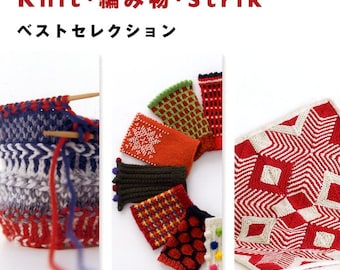 amirisu 日本語版Westknits Bestknits Menu: Books - amirisu online store
