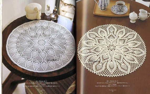 Beautiful Crochet Lace Japanese Craft Book 