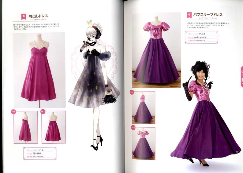Easy and Cute Cosplay Vol 3 Japanese Dress Pattern Book