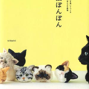 Cat Pom Poms by Trikotri - Japanese Craft Book