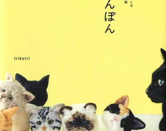 Cat Pom Poms by Trikotri - Japanese Craft Book