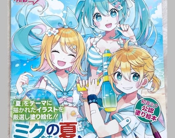Hatsune Miku Summer Collection Coloring Book - Japanese Coloring Book