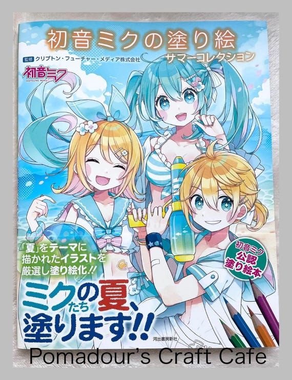 Hatsune Miku Summer Collection Coloring Book - Japanese Coloring