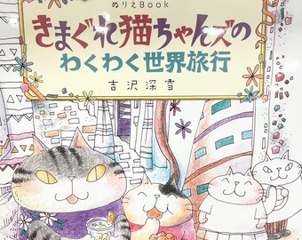 Cats Traveling Around the World Coloring Book - Japanese Coloring Book