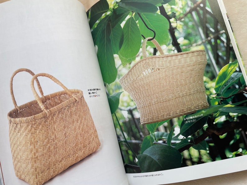 The Complete Japanese Basket Making japanese craft book image 4