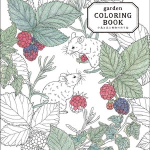 Garden Coloring Book - Japanese Coloring Book  (NP)