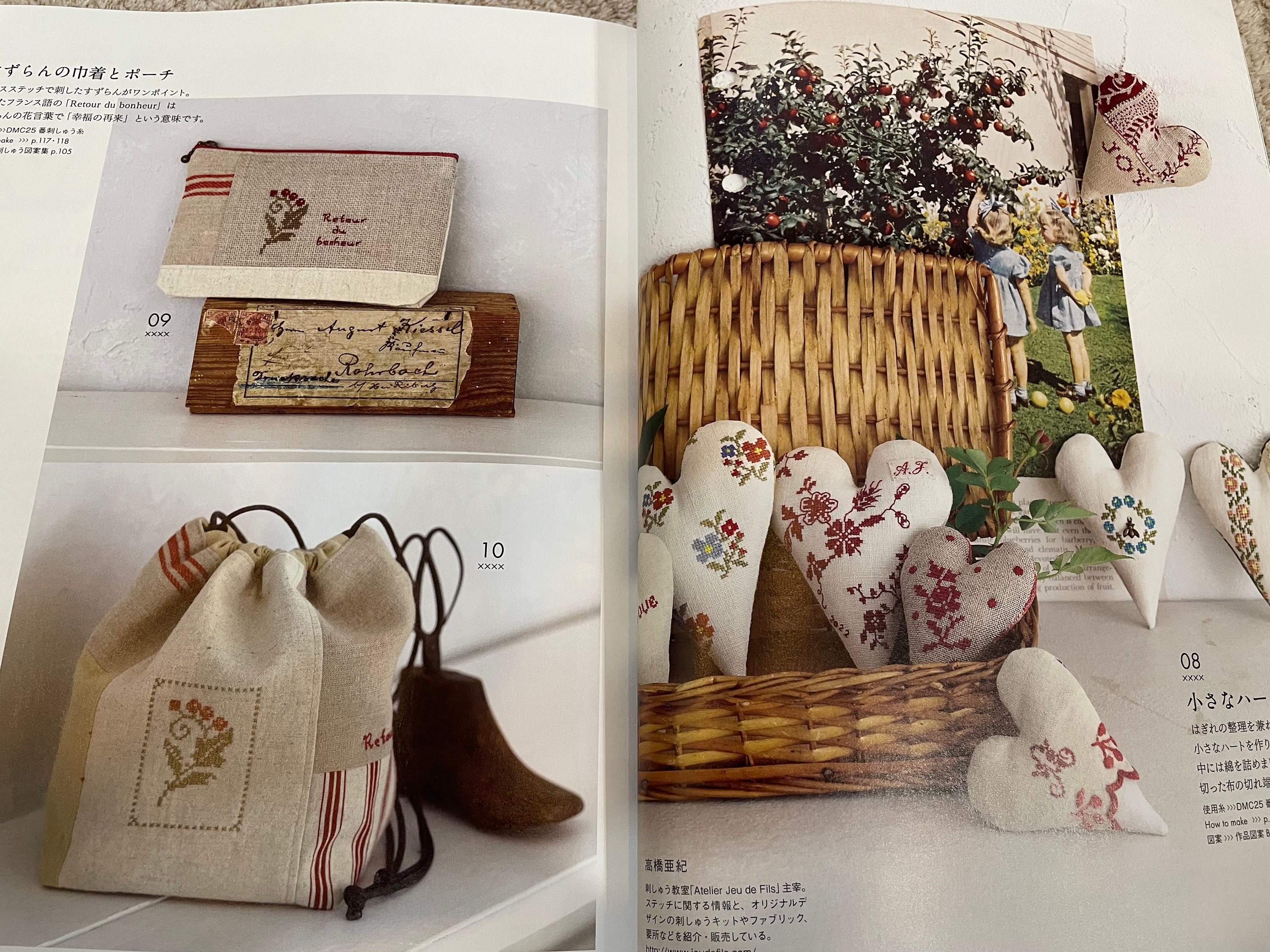 Buy STITCH IDEAS Vol 36 - Japanese Embroidery Craft Book