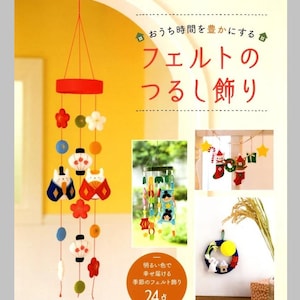Joli livre pour portable en feutre - livre d'artisanat japonais - livre d'artisanat japonais