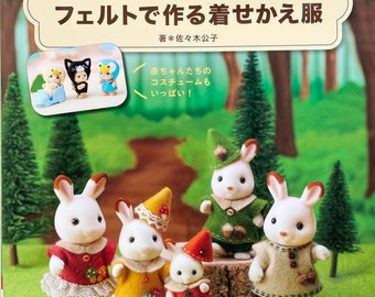 Sylvanian Families and Calico Critters Felt Dresses and Accessories - Japanese Craft Book