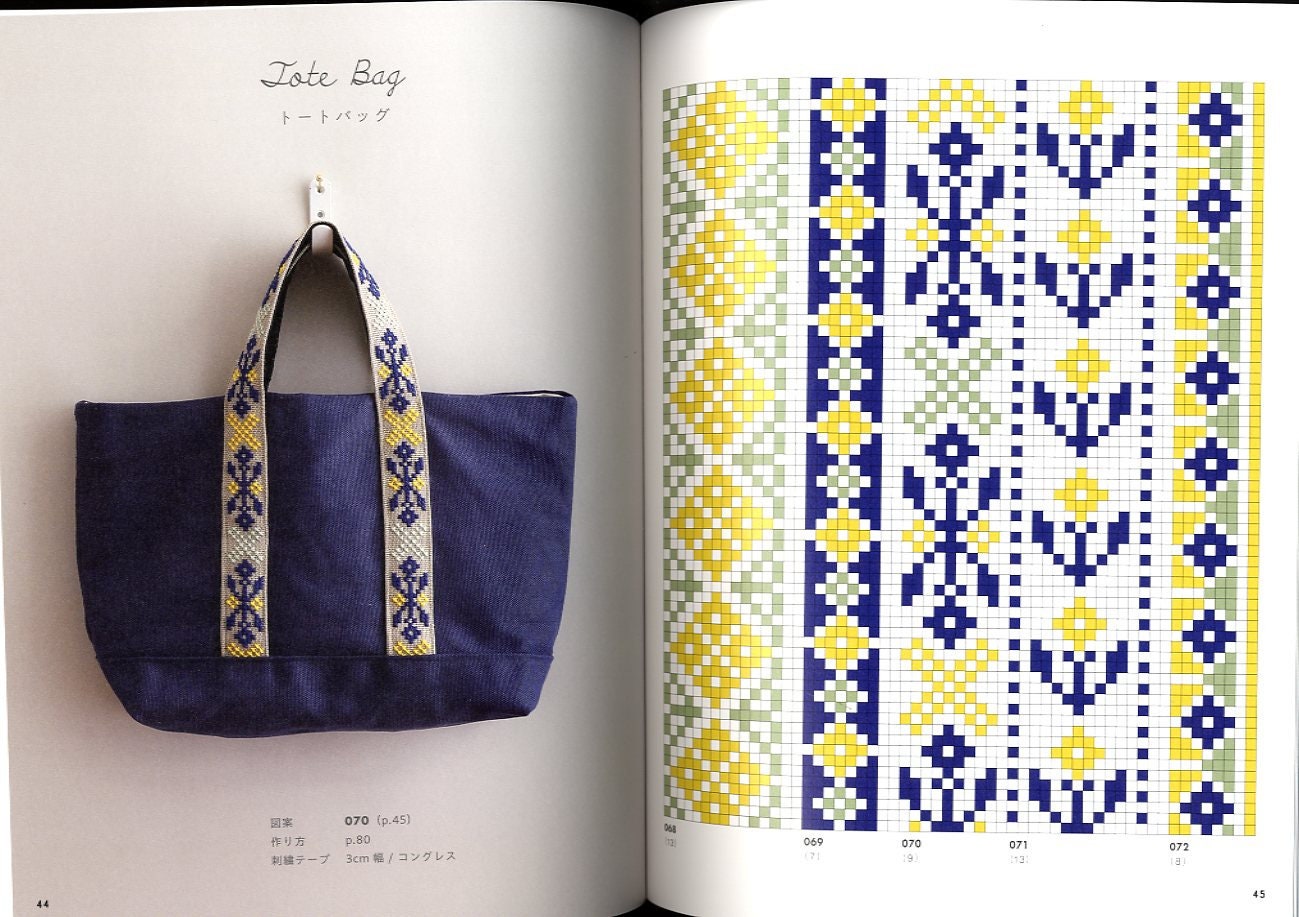 Cross Stitch With Large Squares Embroidered Bags and