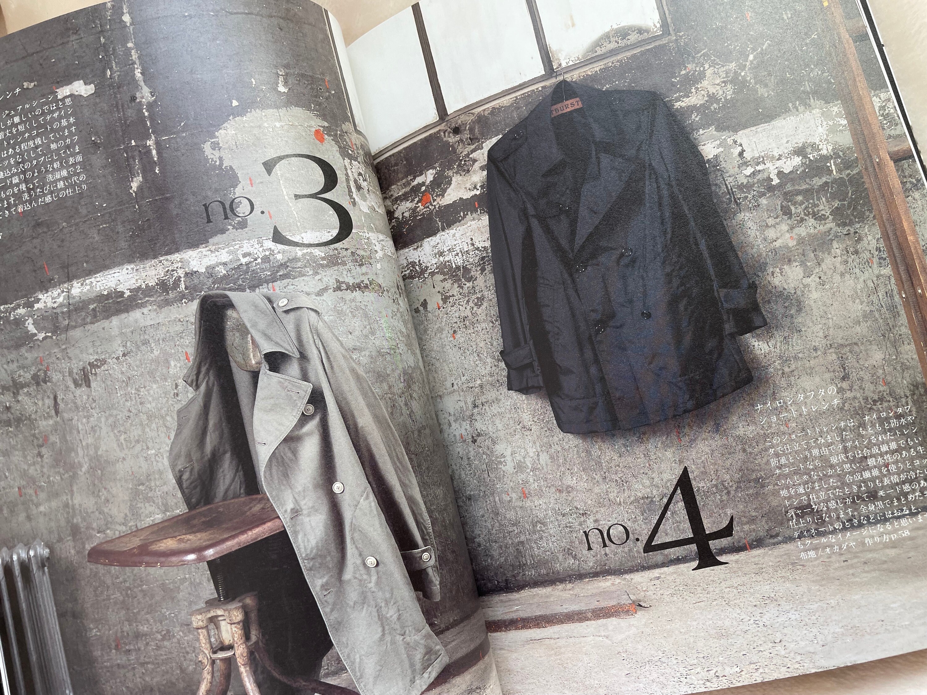 MENS COAT Making Book - Japanese Craft Book MM - Etsy