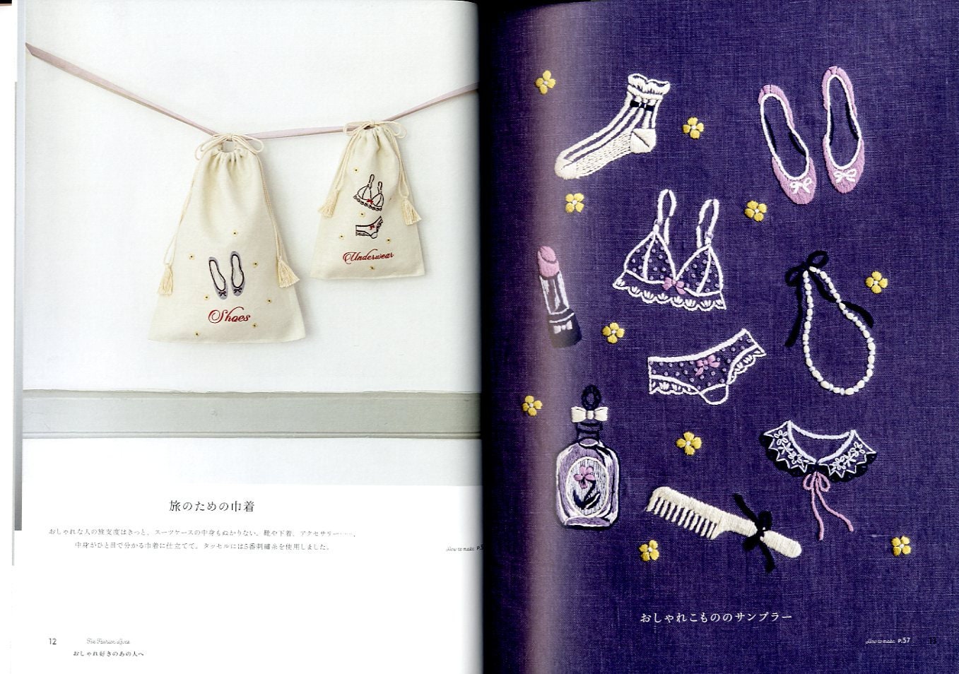 Pretty Embroideries For Gifts Japanese Craft Book Etsy