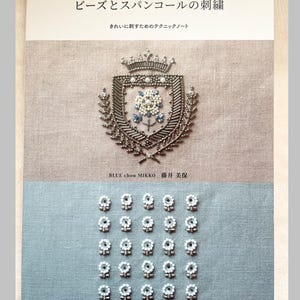 Bordado de cuentas y lentejuelas - Libro de artesanía japonesa
