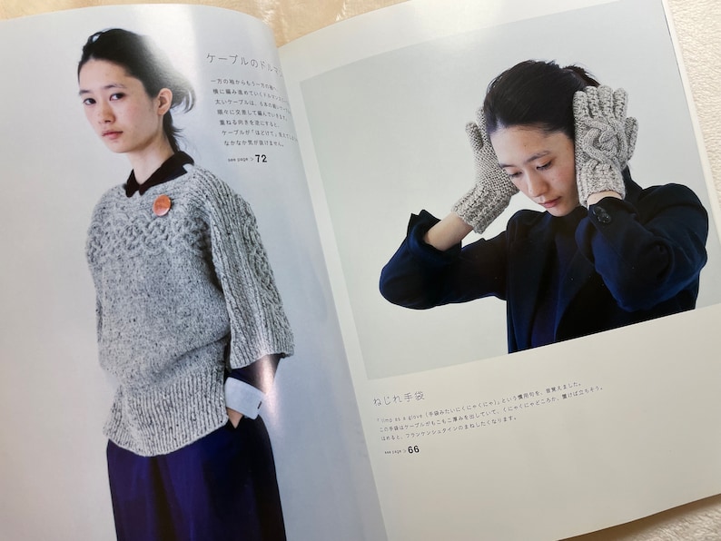 Knitting in Winter Days Japanese Craft Book image 6