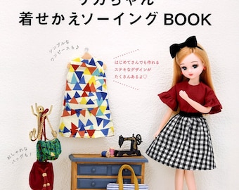 Licca Doll's Miniature Dresses and Small Items - Japanese Craft Book