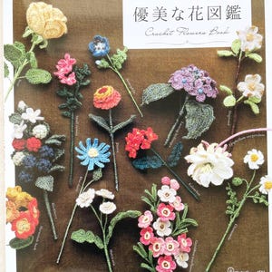 Crochet Flowers Book - Japanese Craft Pattern Book