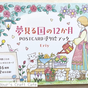 GIRL's 12 Months in the Dreamy Small Town - Libro da colorare giapponese formato cartolina di Eriy