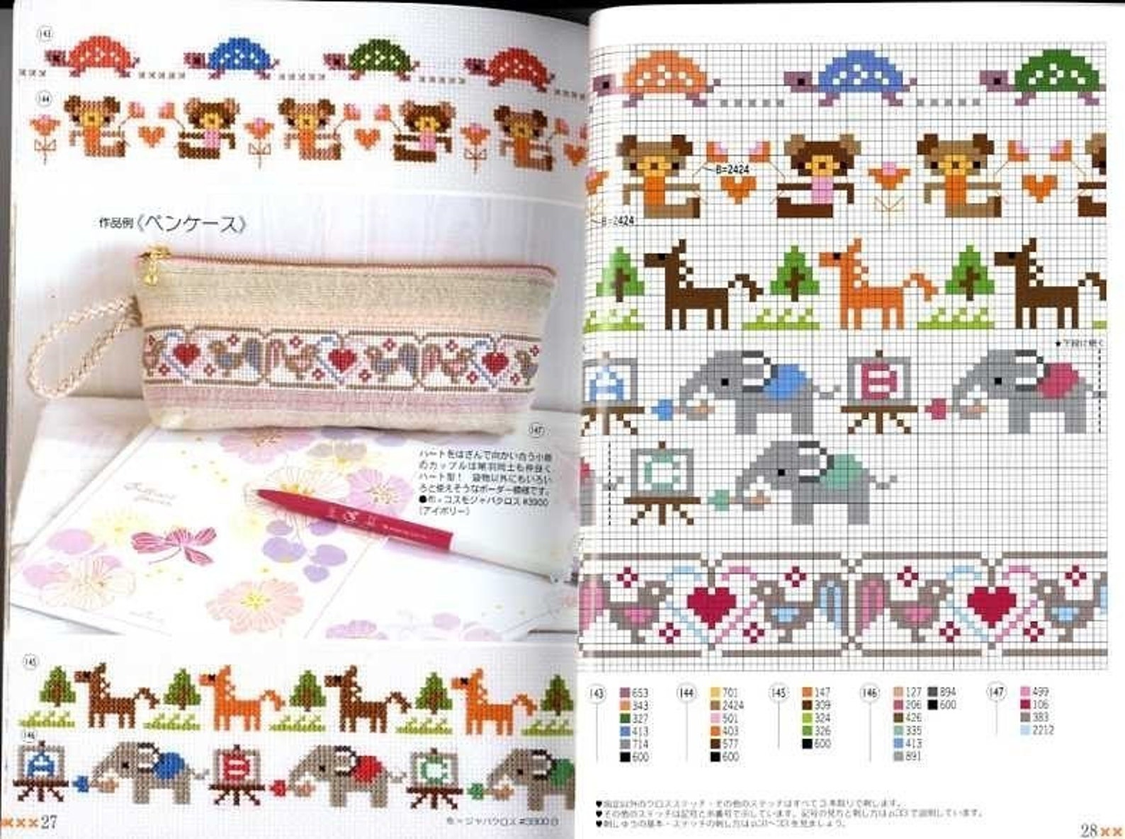 CROSS STITCH EMBROIDERY Vol 3 Japanese Craft Book Etsy