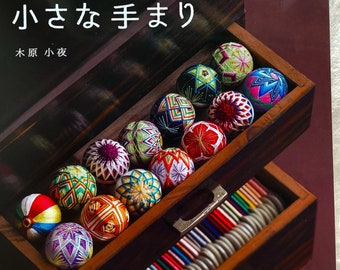 Mes premières petites boules de temari - Livre d'artisanat japonais