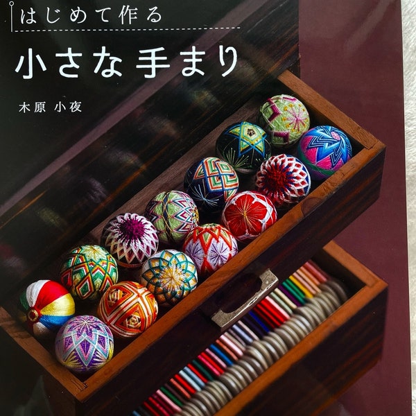 My First Small Temari Balls - Japanese Craft Book