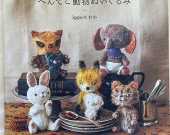 Ippo's Funny Stuffed Animals - Japanese Craft Book