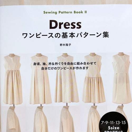 【セット販売】Women's Dress Patterns 本 パターン Seventeenth-Century Women's Dress Patterns: Book 2: Tiramani
