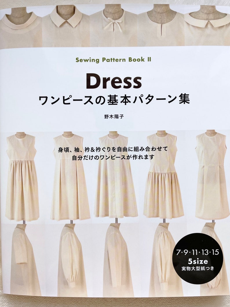 Sewing Pattern Book Dress Japanese Craft Pattern Book image 1