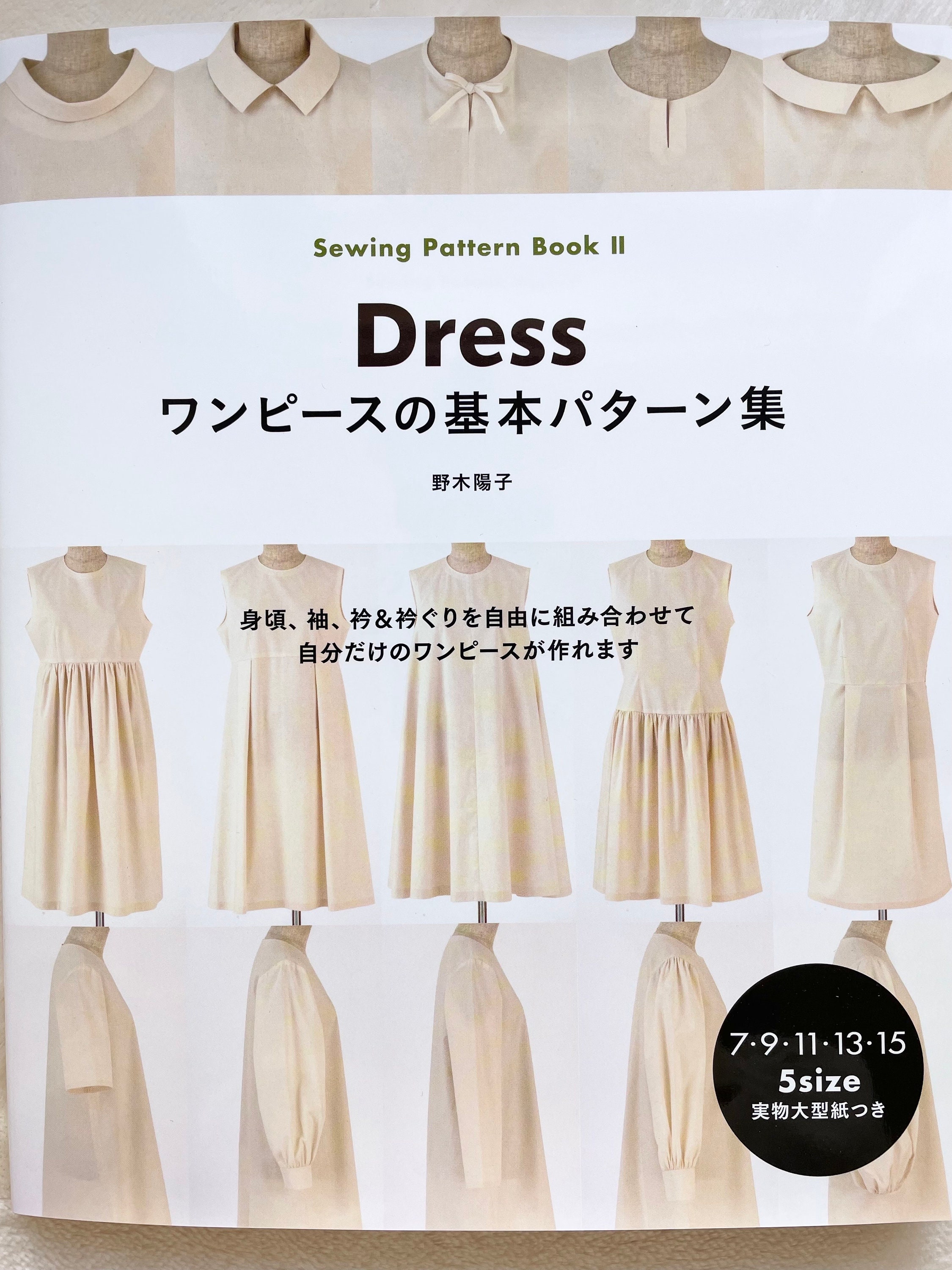 TOTONOE Binder 5冊 まとめ売り
