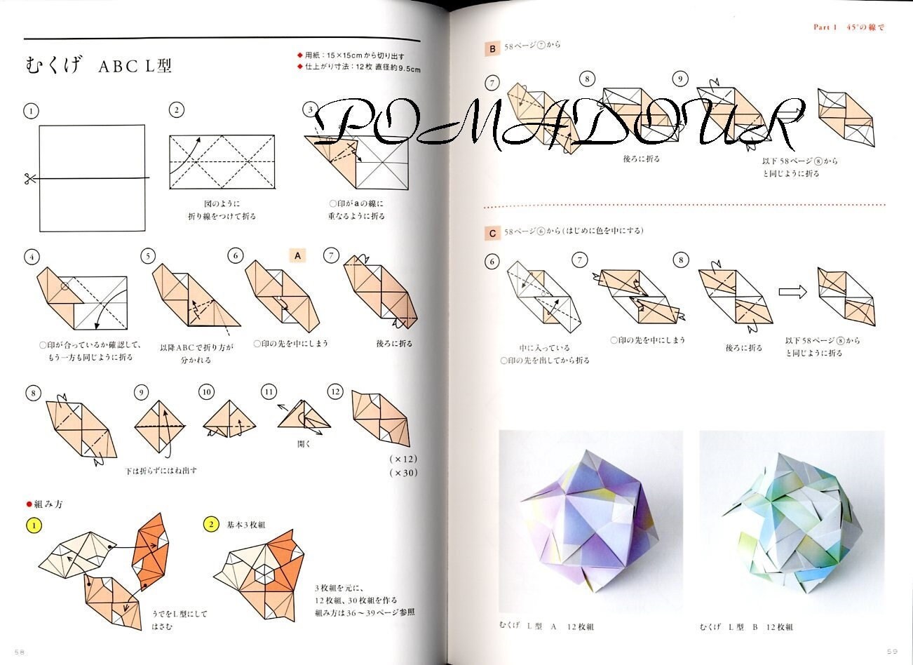 How to buy a good book about origami for kids - Kusudama Me