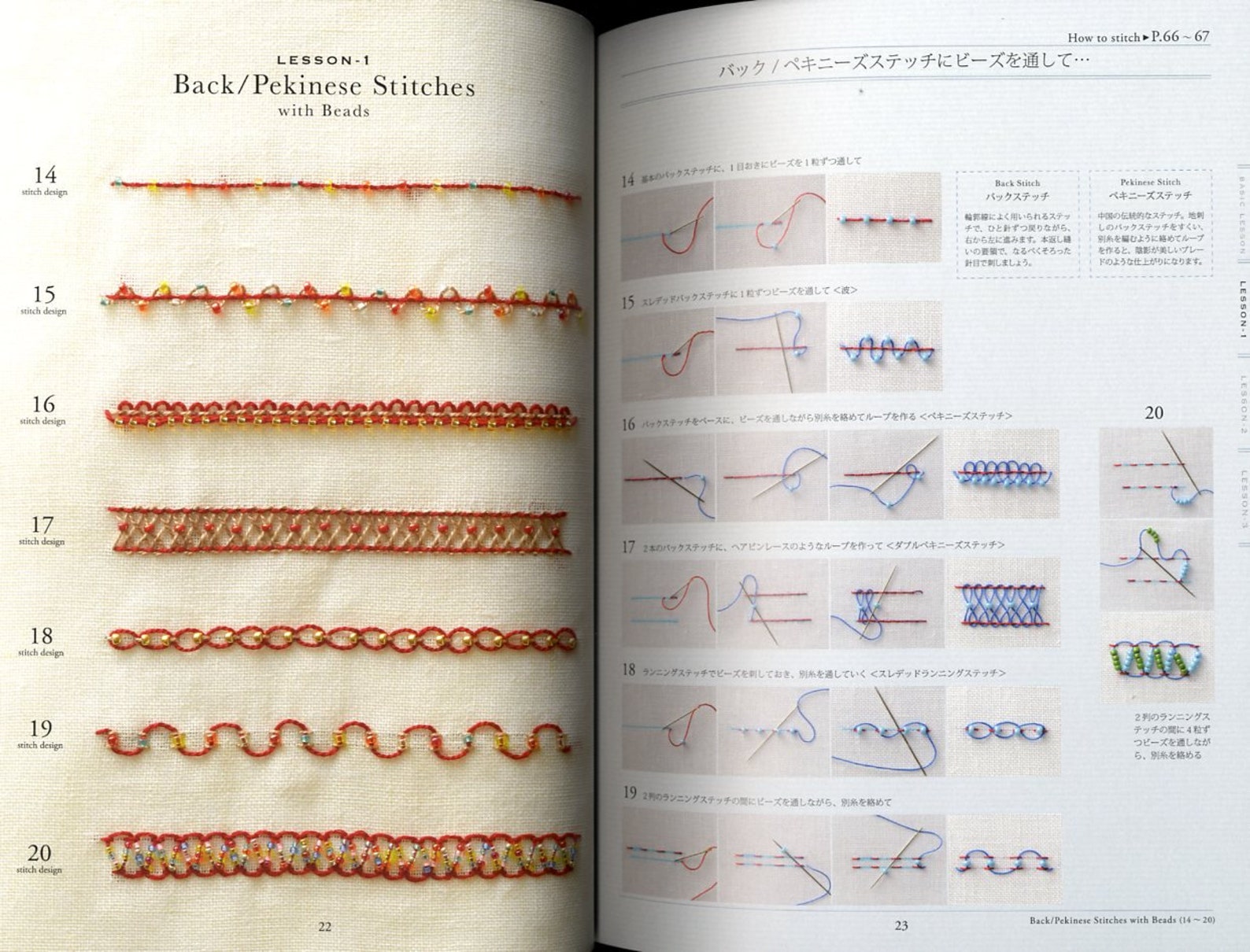 Bead Embroidery Stitch Samplers 130 Japanese Craft Book Etsy