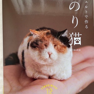 Palm Size Felt Wool Cats 12  - Japanese Craft Book
