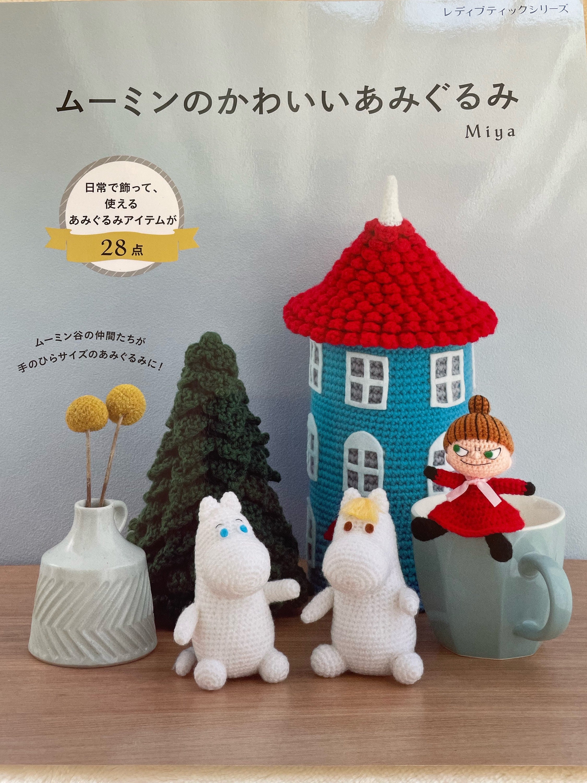 Moomin Cute Amigurumi Items - Japanese Craft Book - Etsy