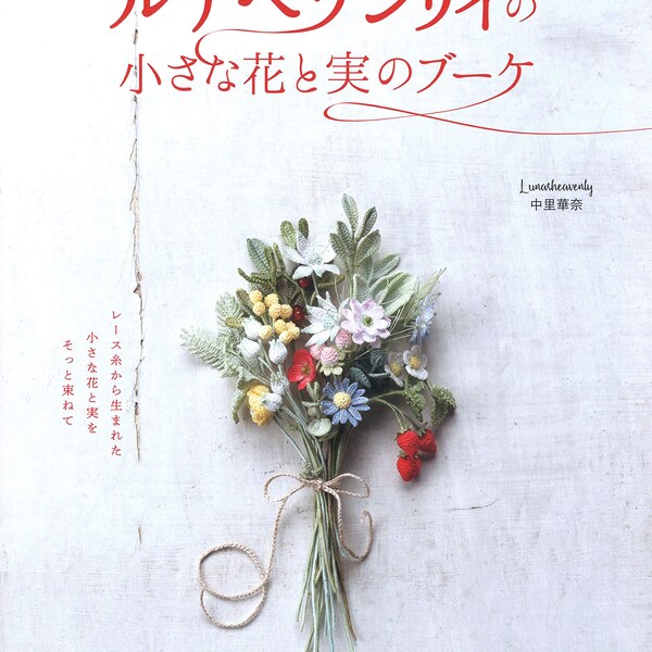 Bouquets célestes de petites fleurs et de graines au crochet et à la broderie Luna - Livre de modèles d'artisanat japonais