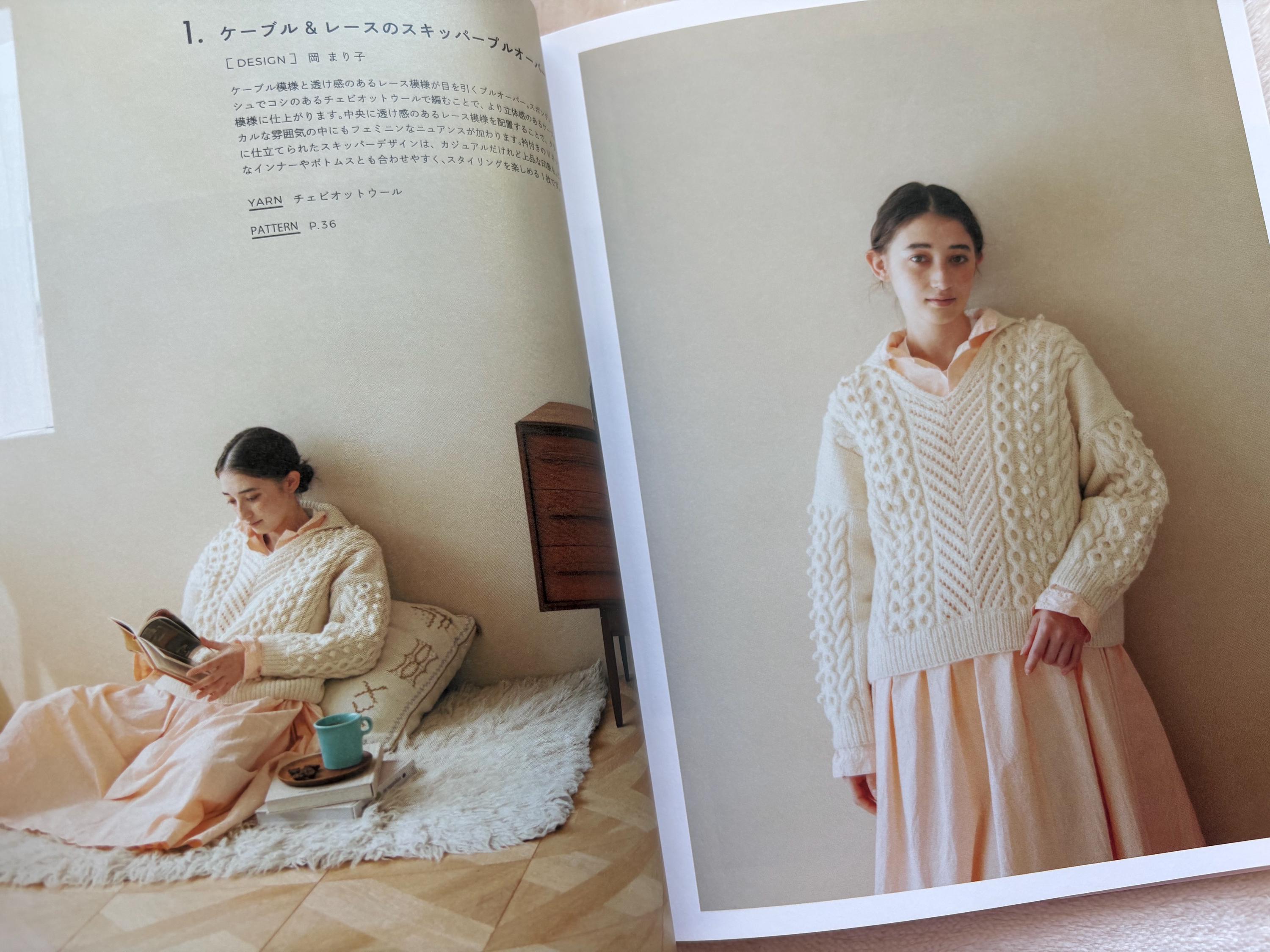 Daruma Pattern Book 10 - Japanese Craft Book - Etsy